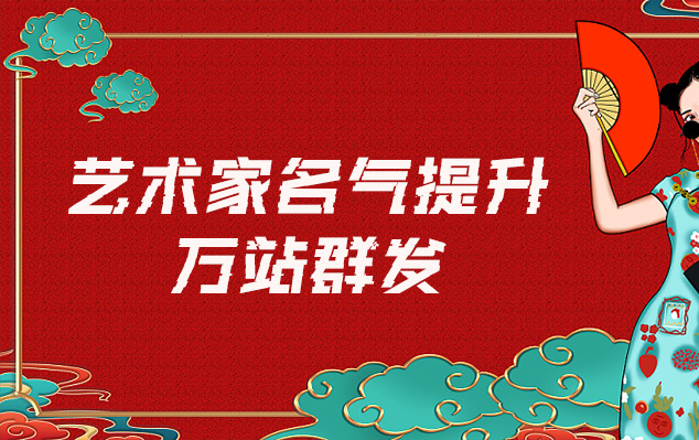 龙安-网络推广对书法家名气的重要性